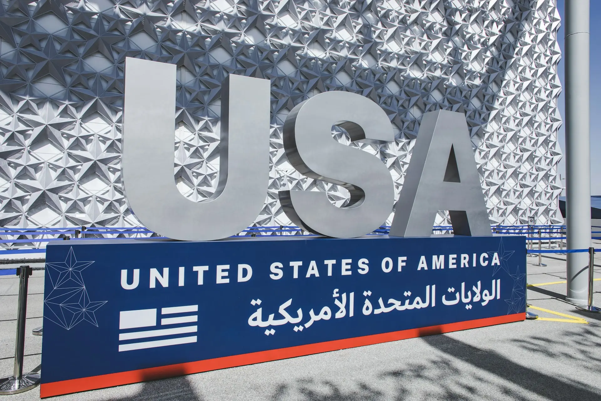 How to obtain a U.S. Visa quickly?